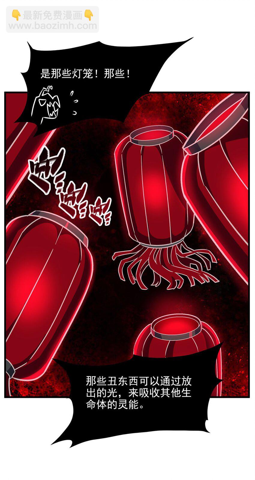 55 爱和正义的美少女战士(1/2)-第57话