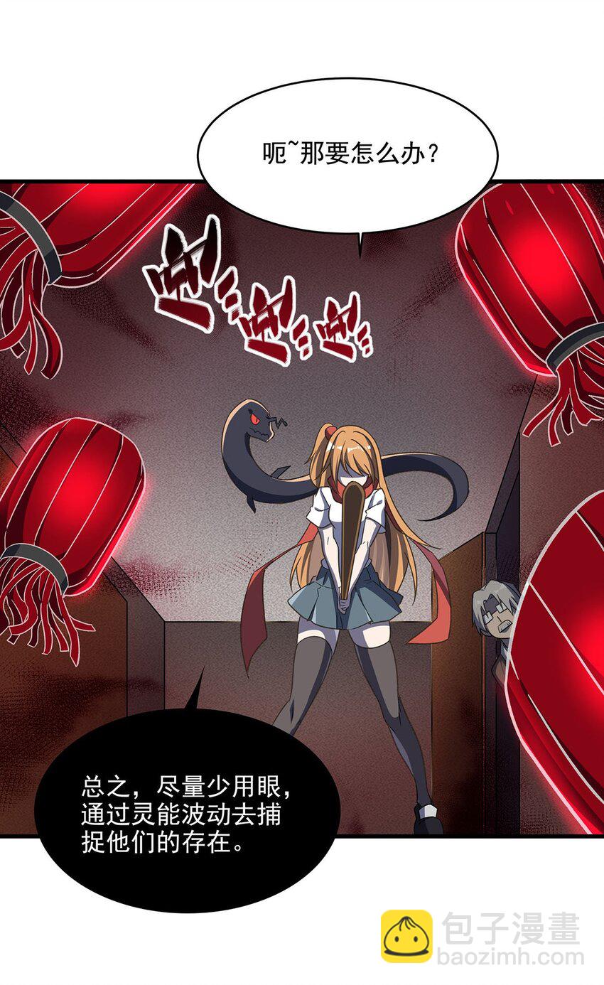 55 爱和正义的美少女战士(1/2)-第57话