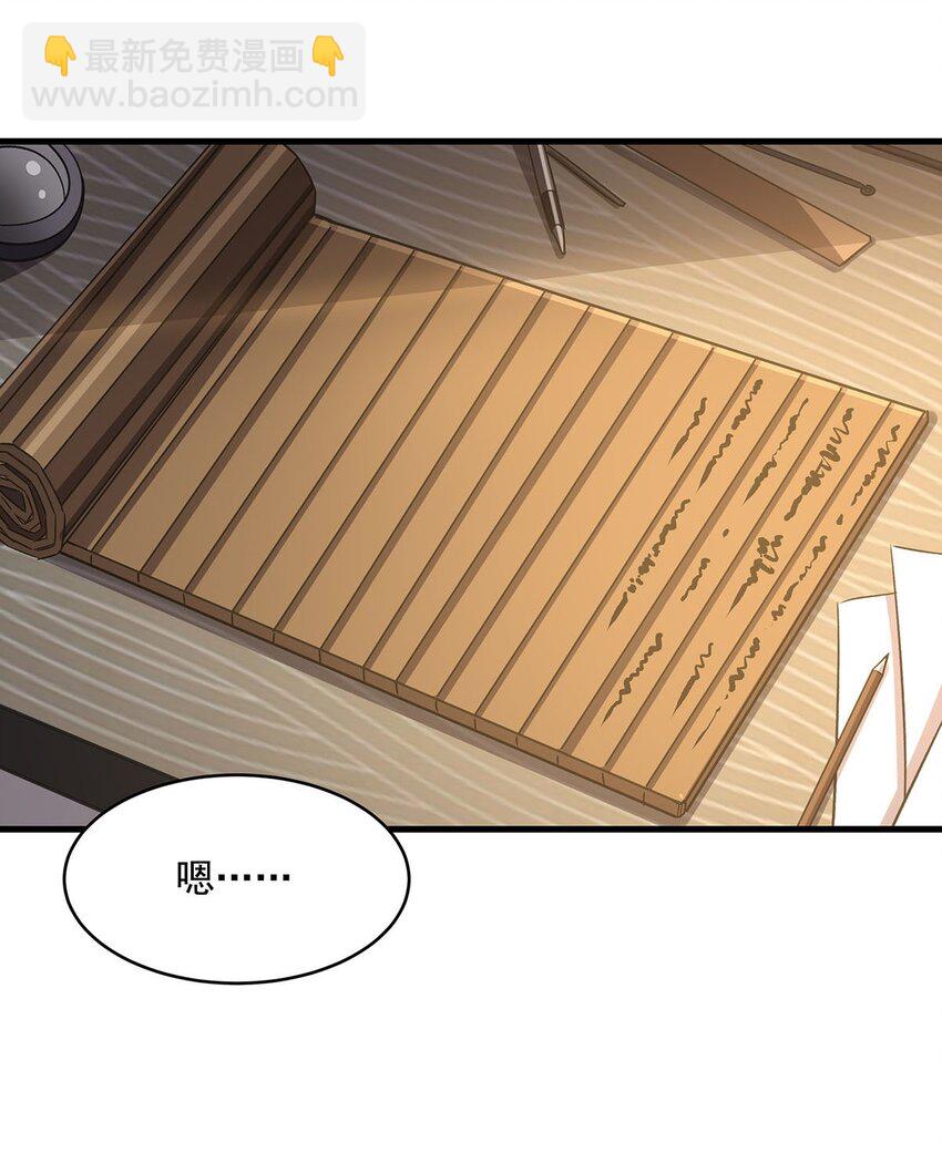 55 爱和正义的美少女战士(1/2)-第57话