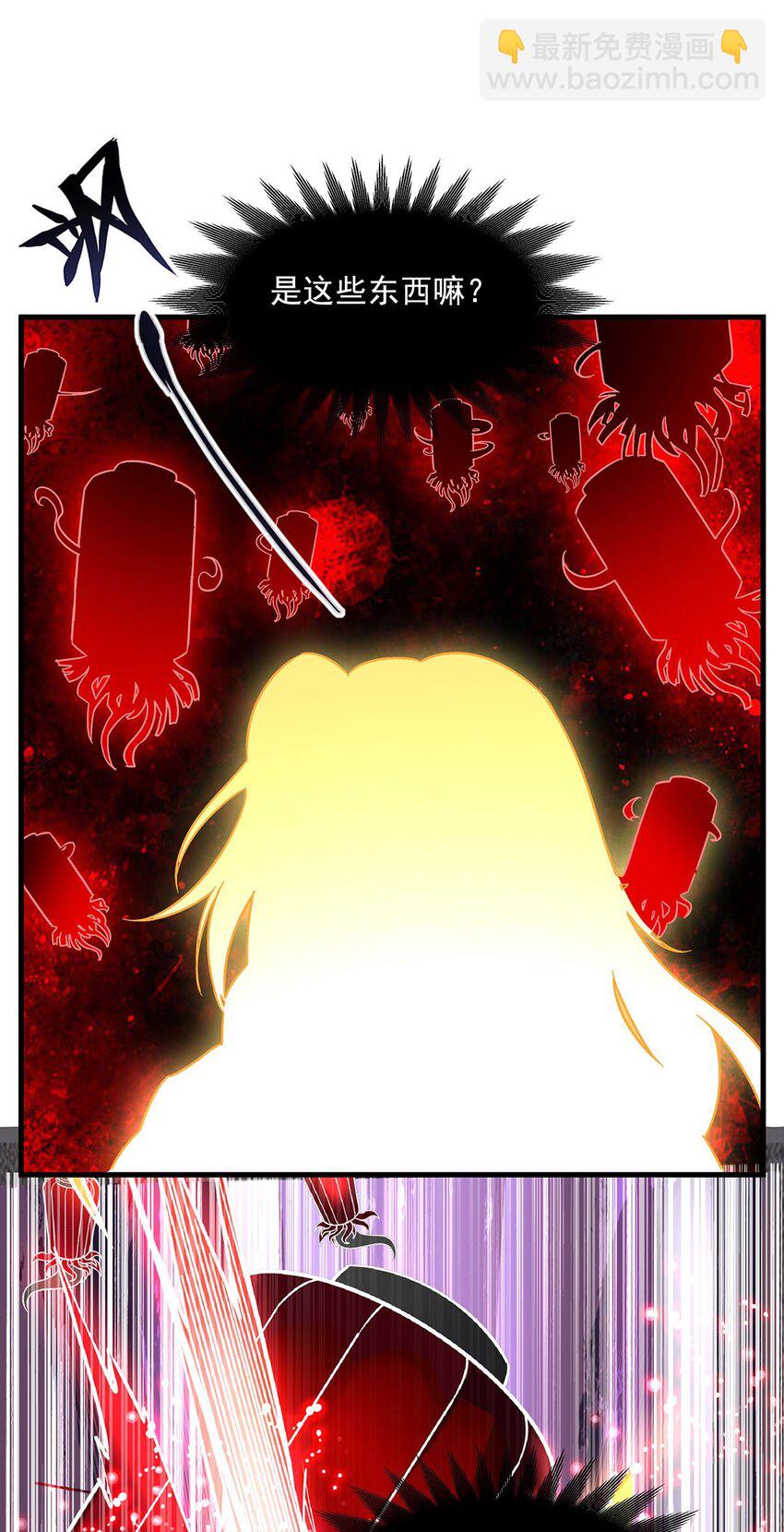 55 爱和正义的美少女战士(1/2)-第57话