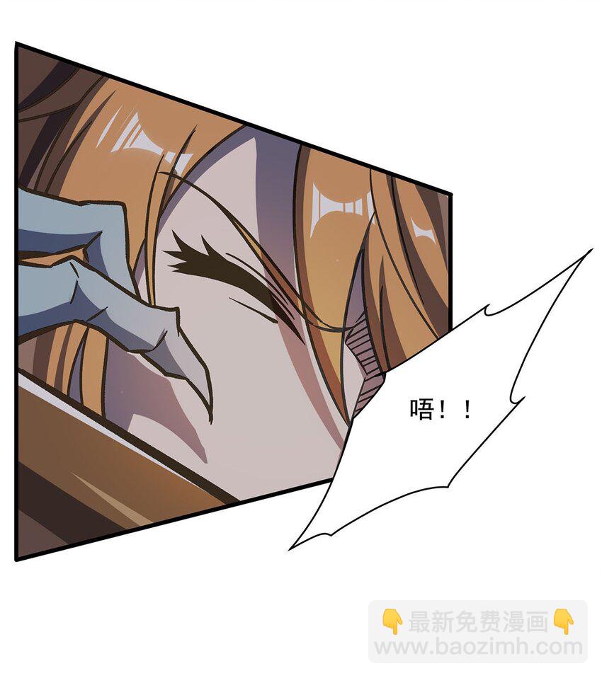 55 爱和正义的美少女战士(1/2)-第57话