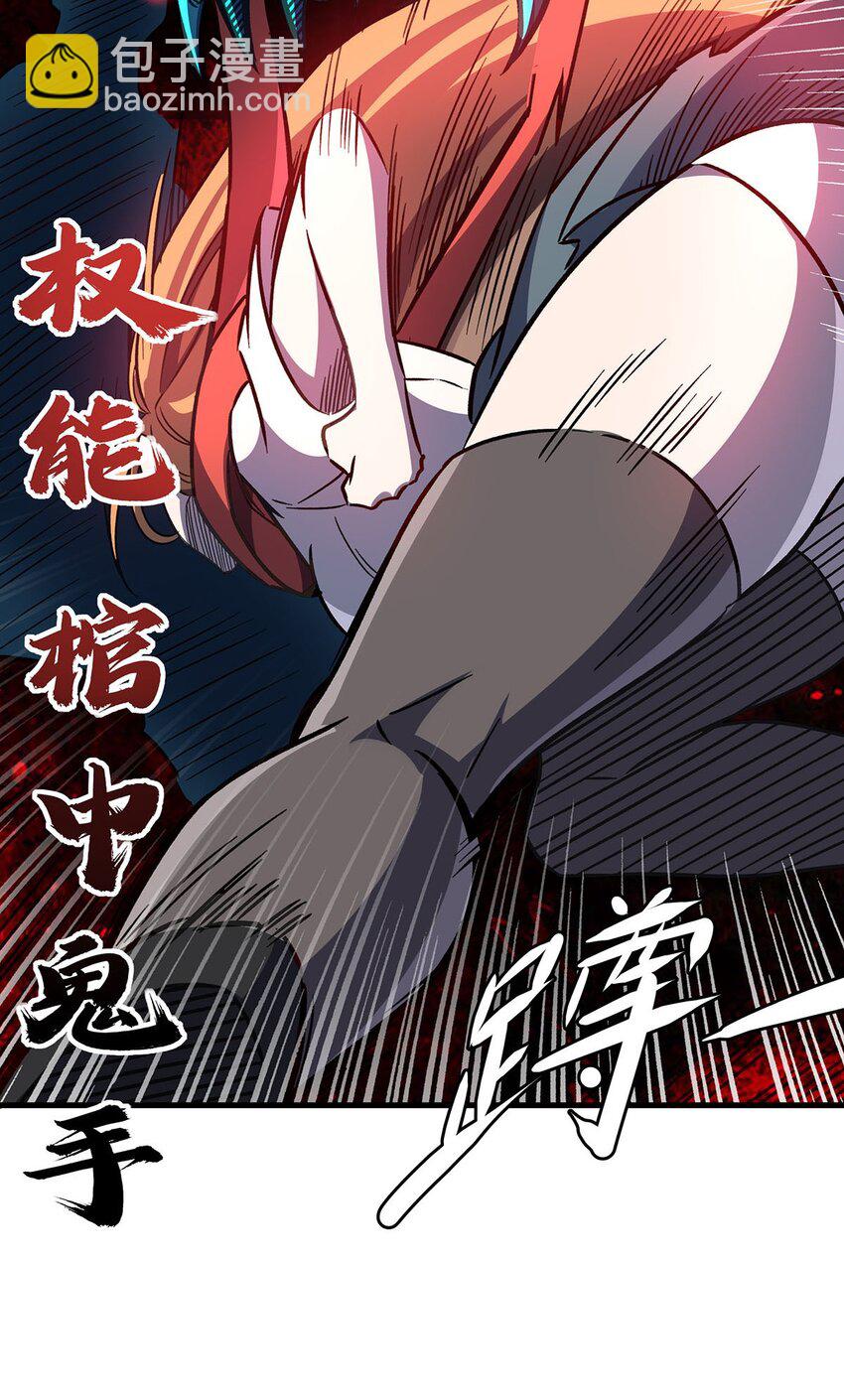55 爱和正义的美少女战士(1/2)-第57话