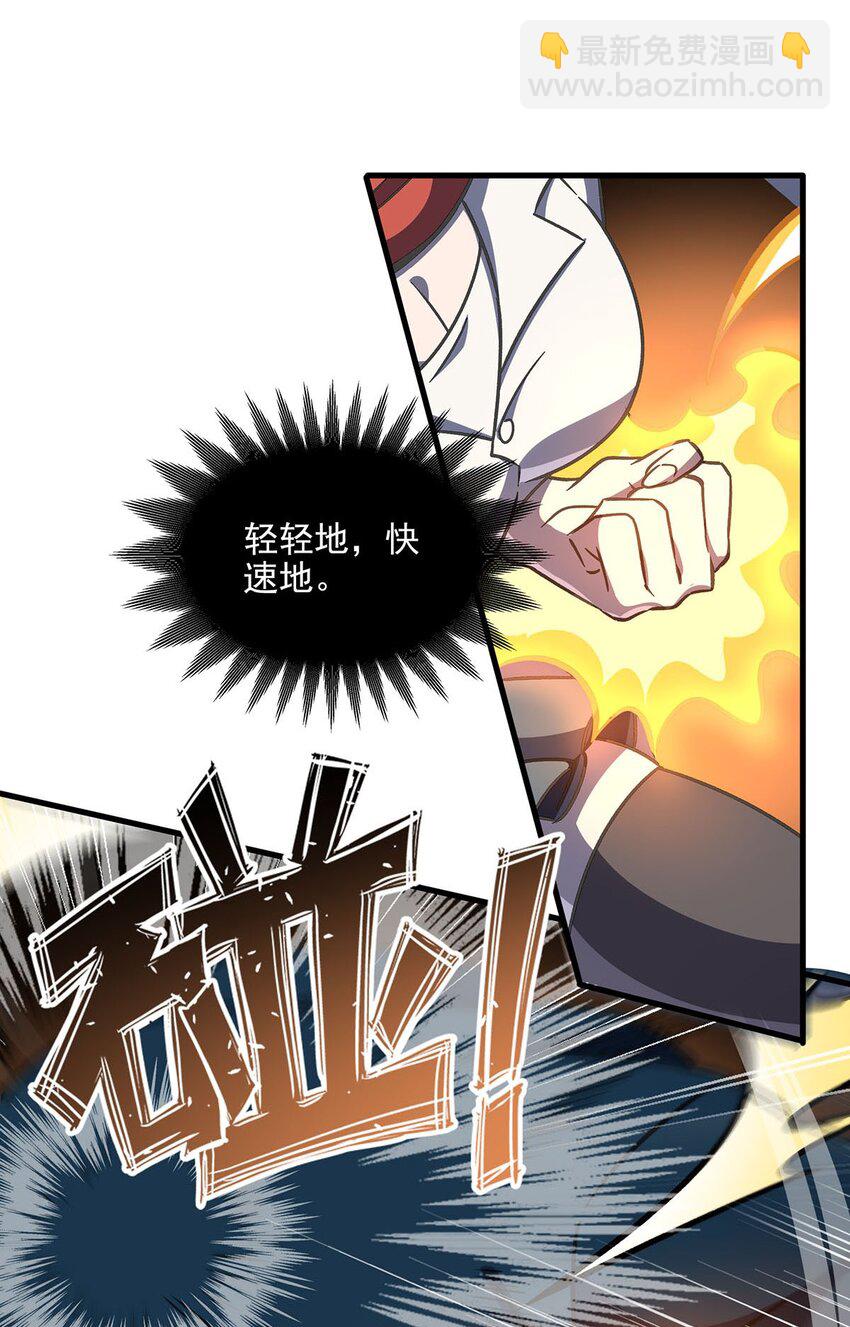 55 爱和正义的美少女战士(1/2)-第57话