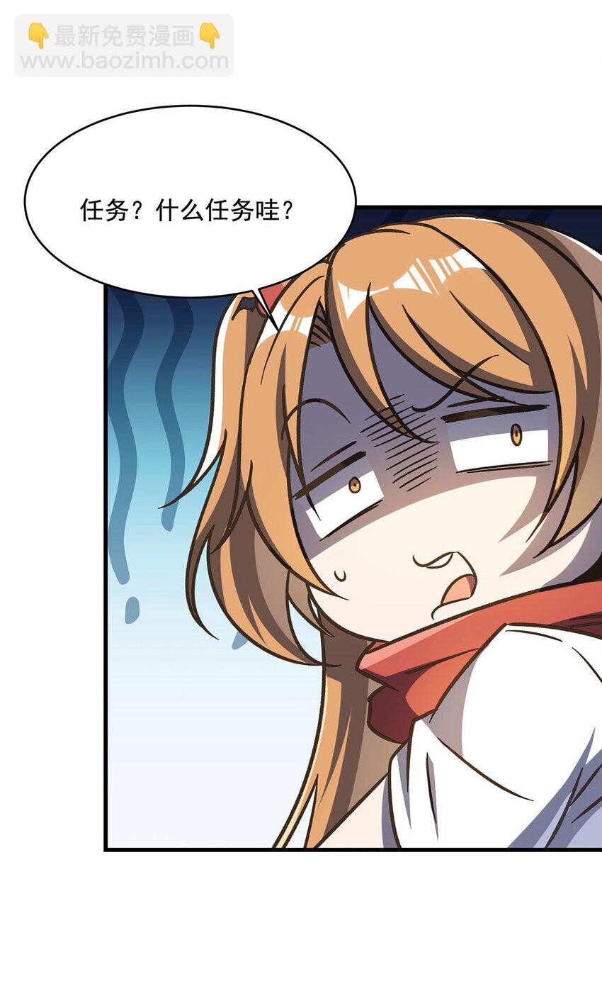 55 爱和正义的美少女战士(1/2)-第57话