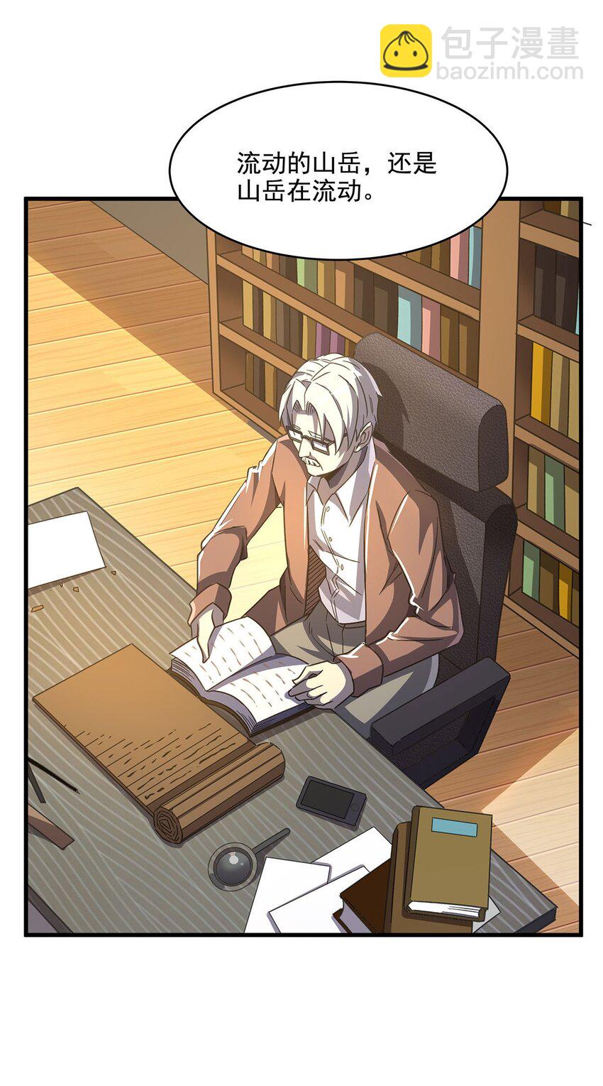 55 爱和正义的美少女战士(1/2)-第57话