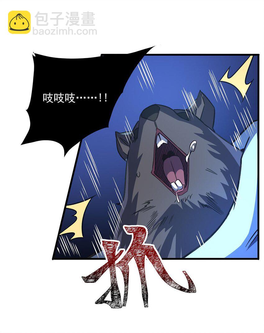 55 爱和正义的美少女战士(1/2)-第57话