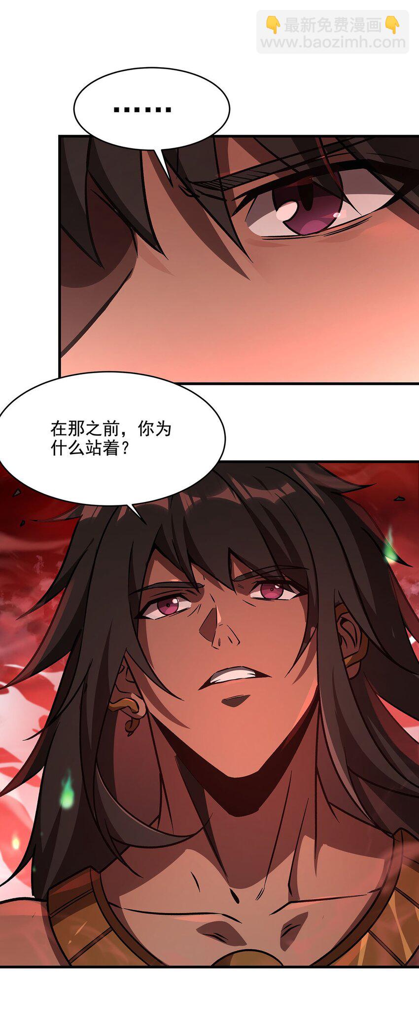 63 祭品-第65话