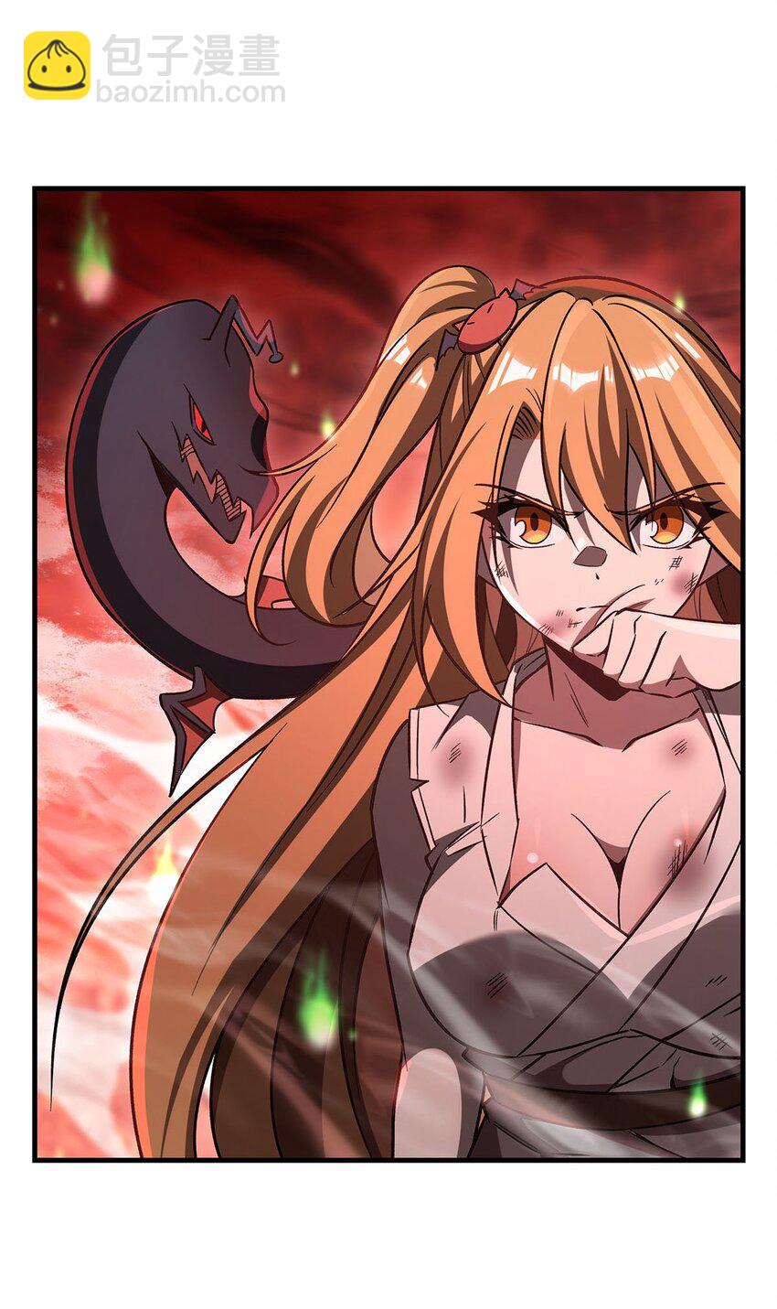 63 祭品-第65话