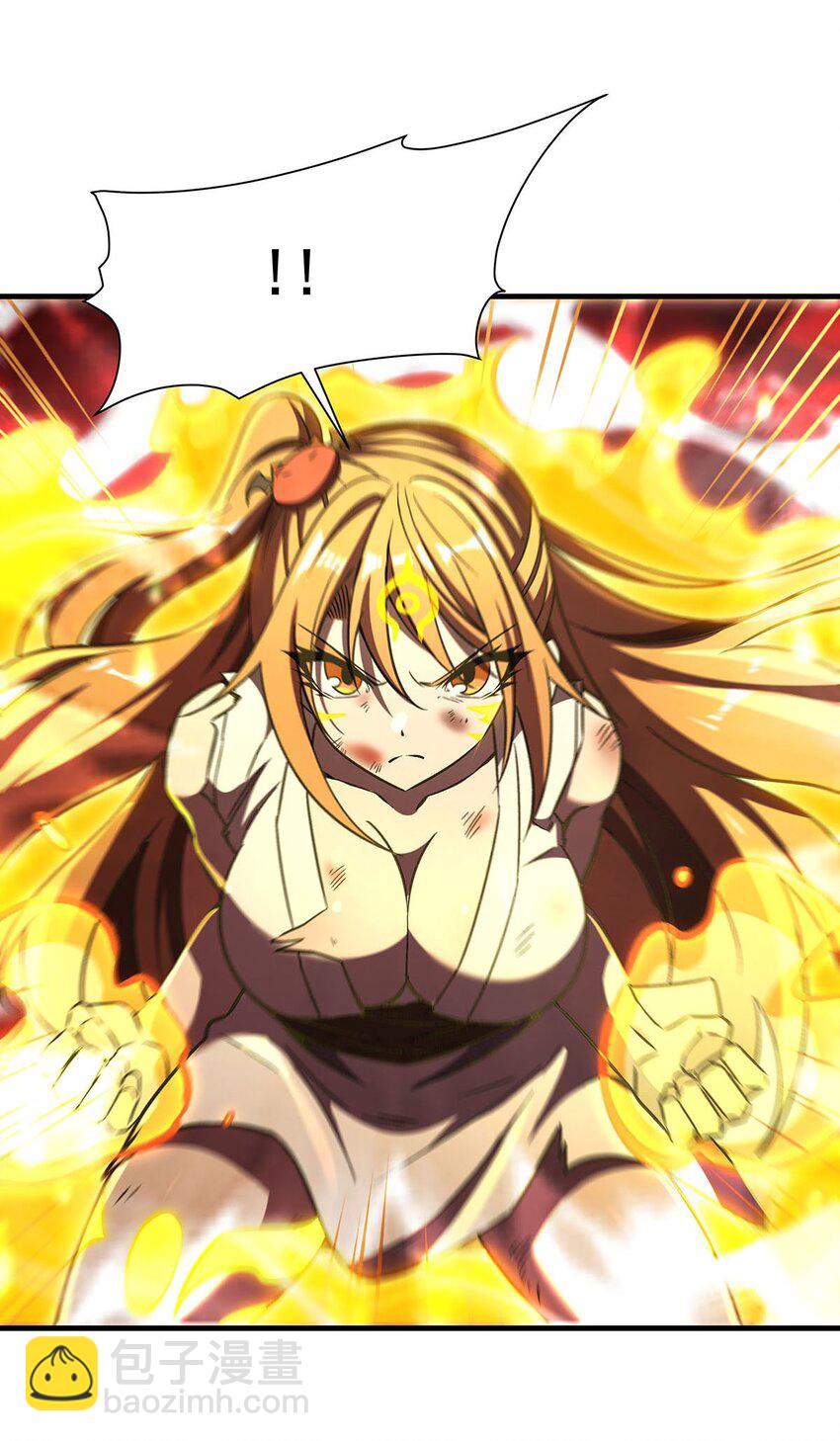 63 祭品-第65话