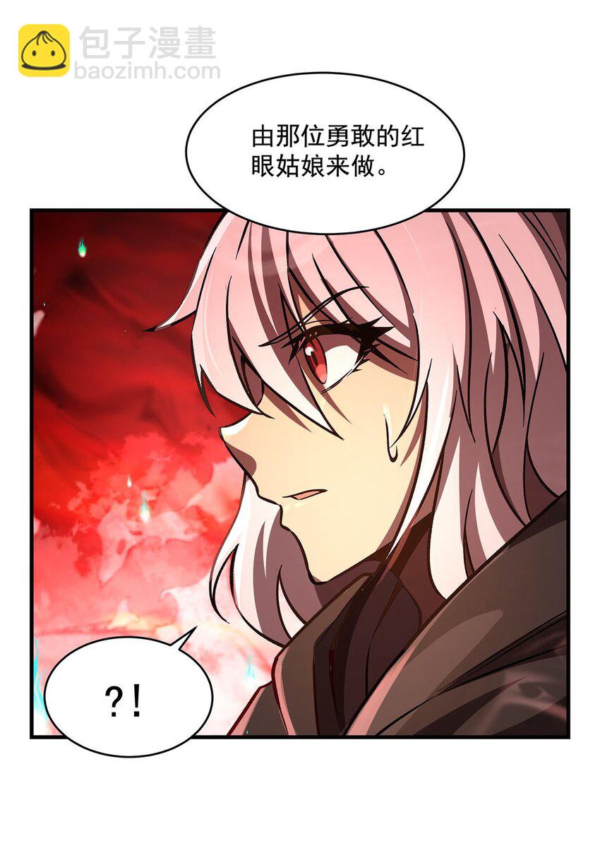 63 祭品-第65话