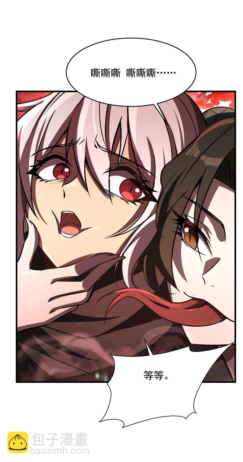 63 祭品-第65话