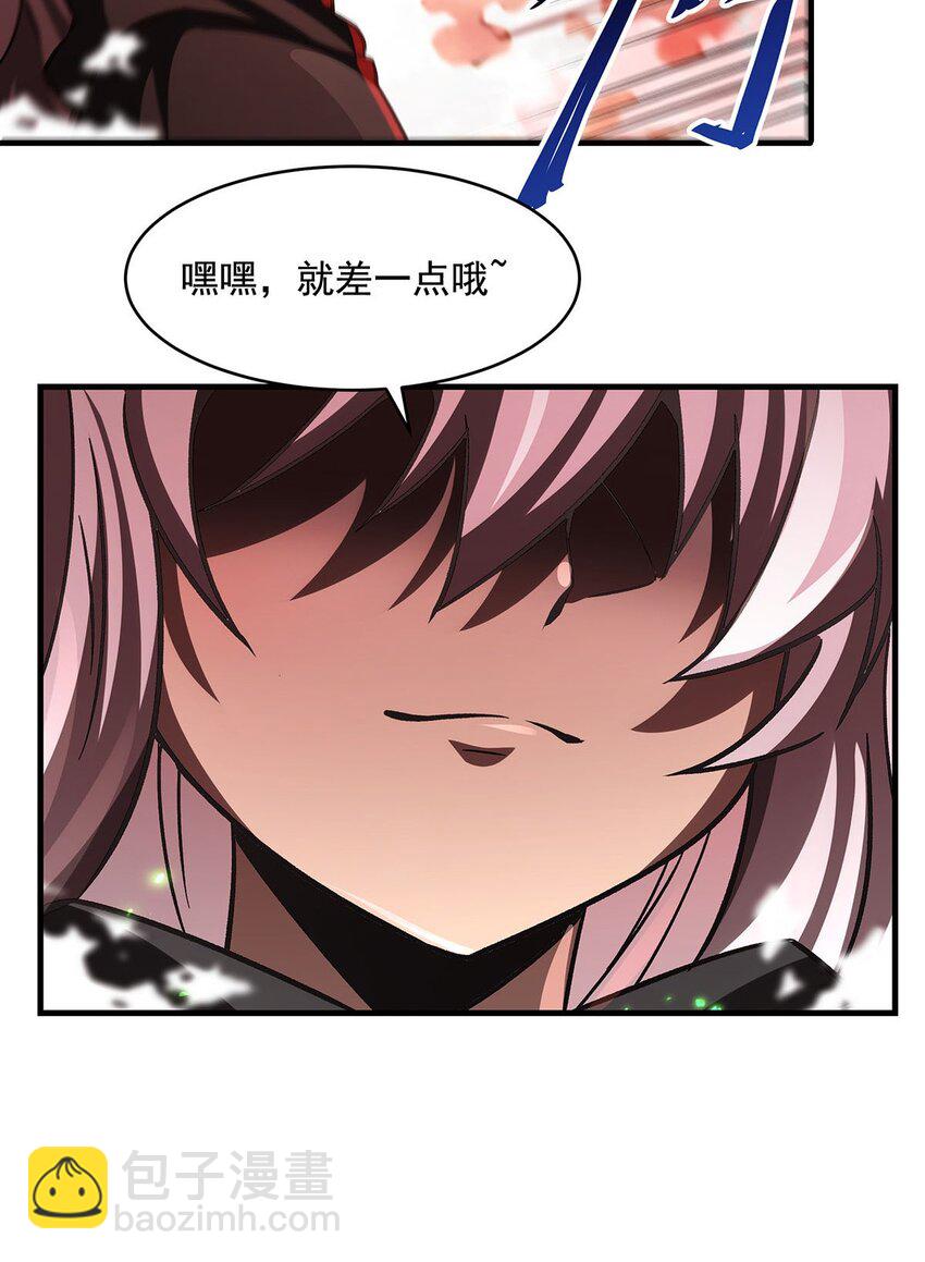 65 大蛇之神(1/2)-第67话