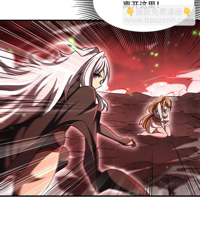 65 大蛇之神(1/2)-第67话
