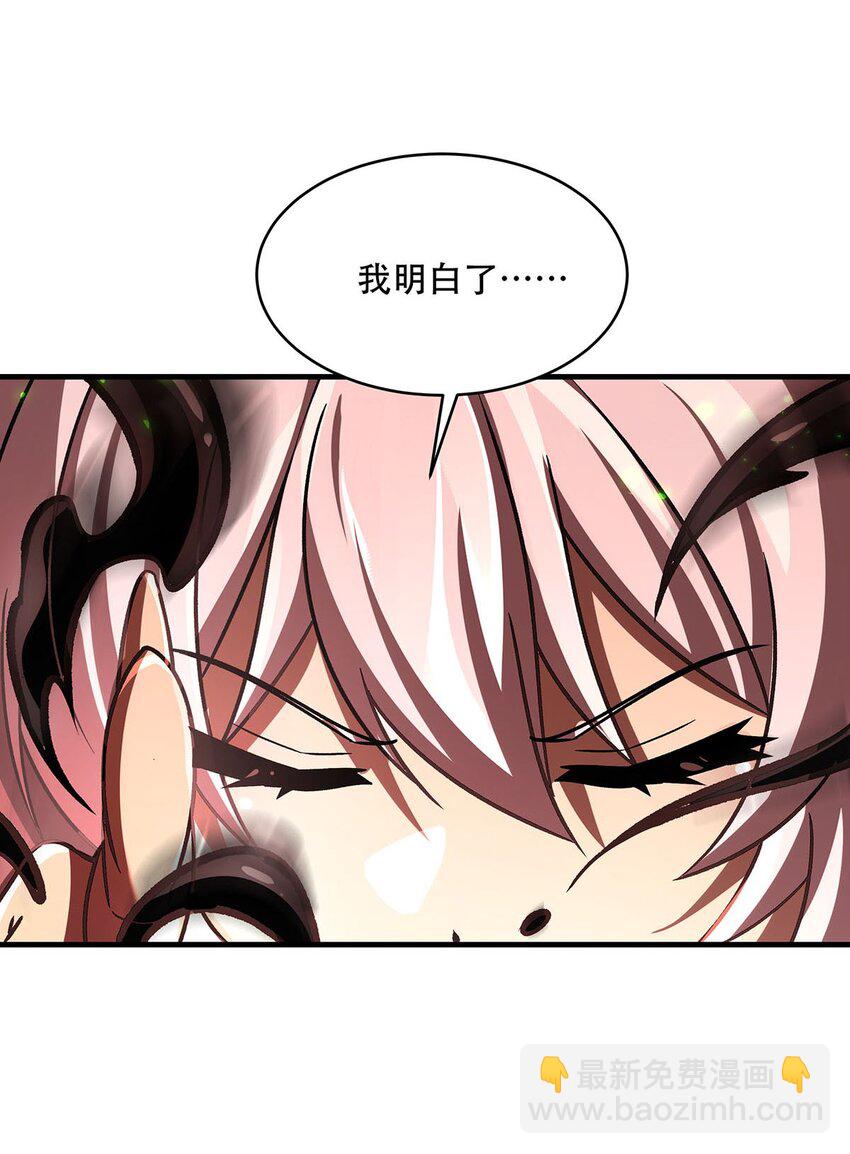 65 大蛇之神(1/2)-第67话