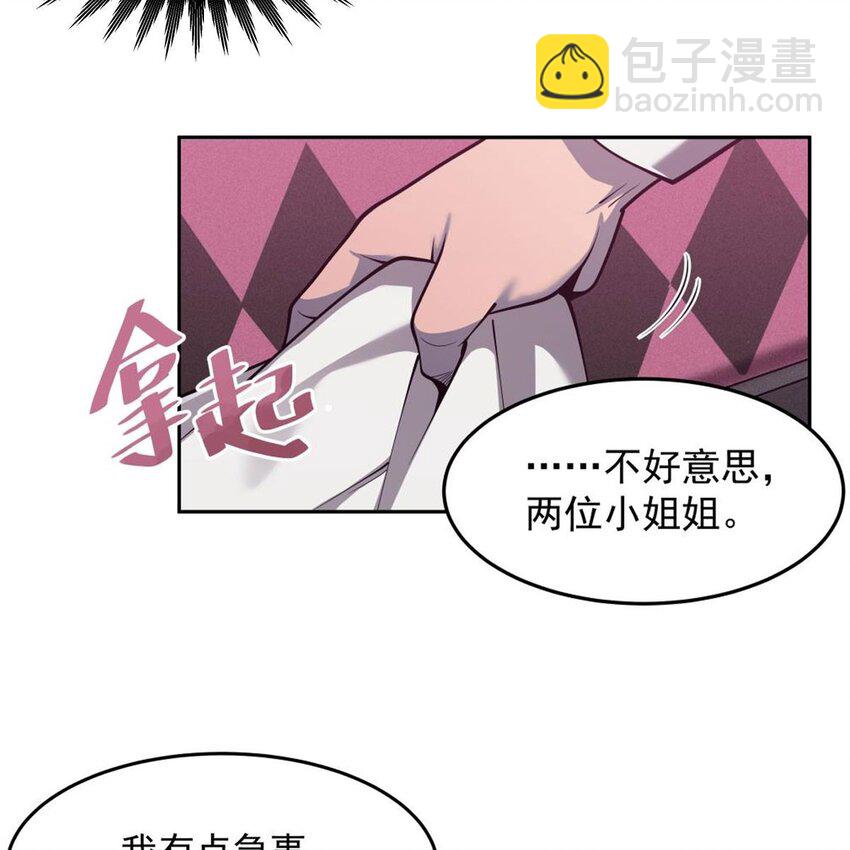 05 危机四伏-第7话