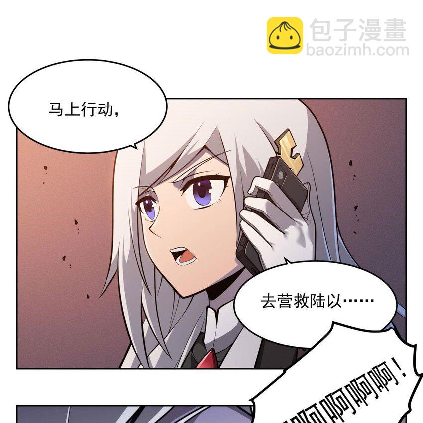 05 危机四伏-第7话