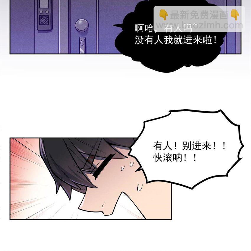 05 危机四伏-第7话