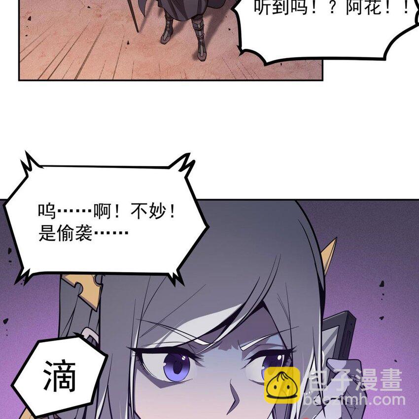 05 危机四伏-第7话
