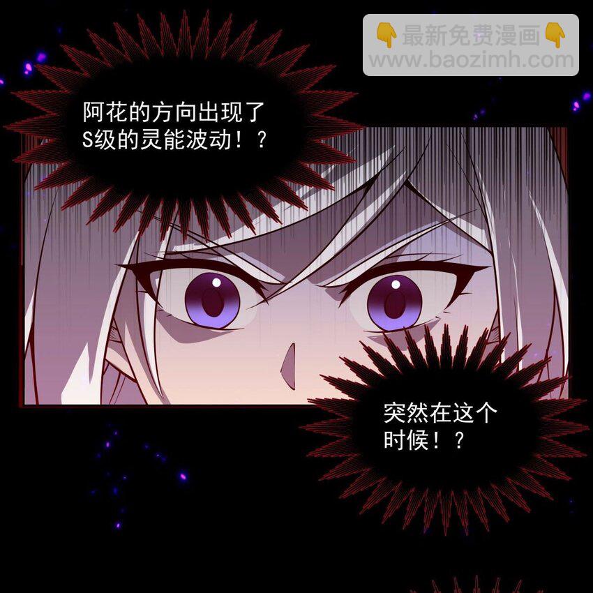 05 危机四伏-第7话