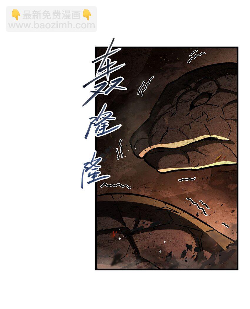 67 四兽皎天炮(1/2)-第69话