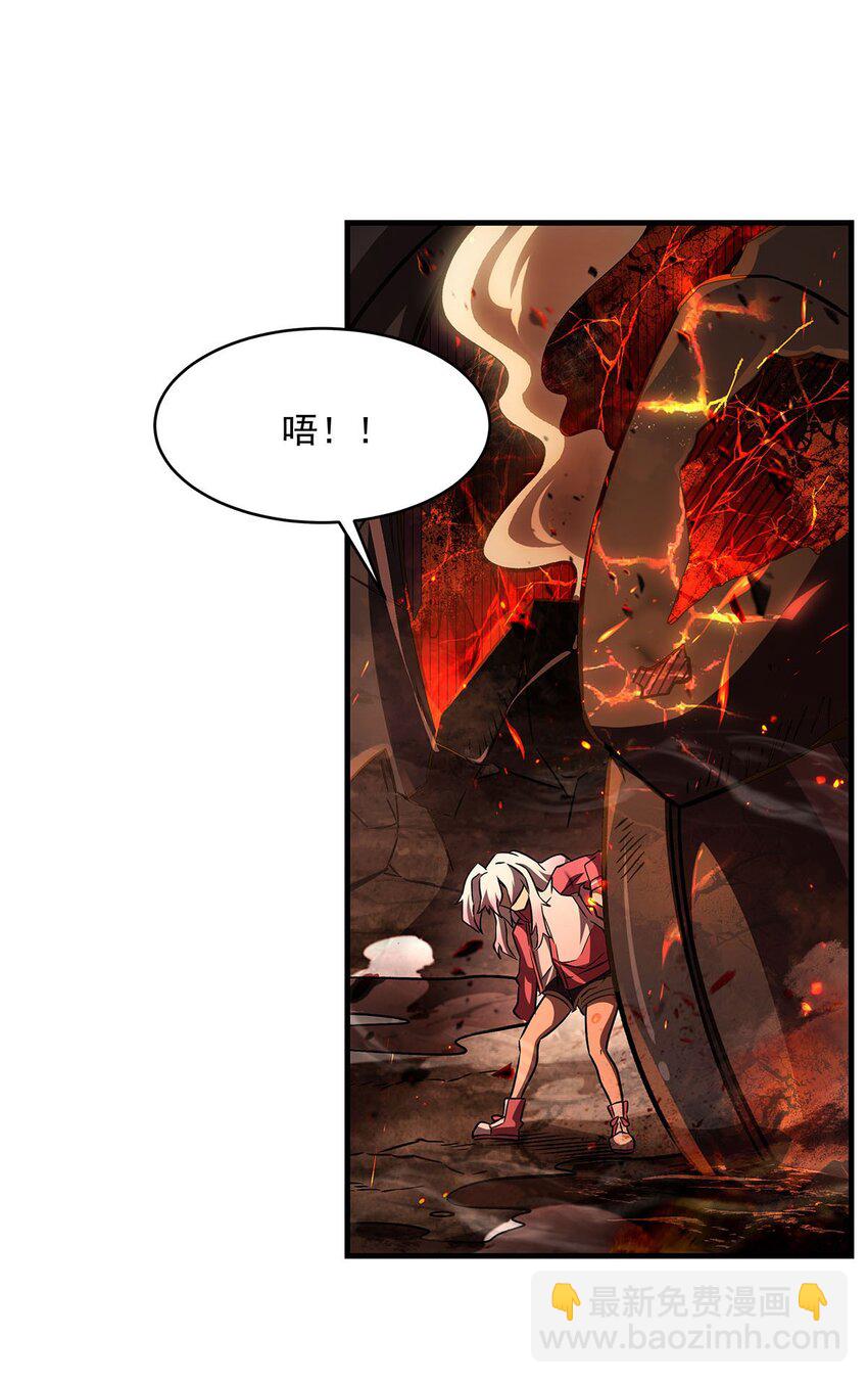 67 四兽皎天炮(1/2)-第69话