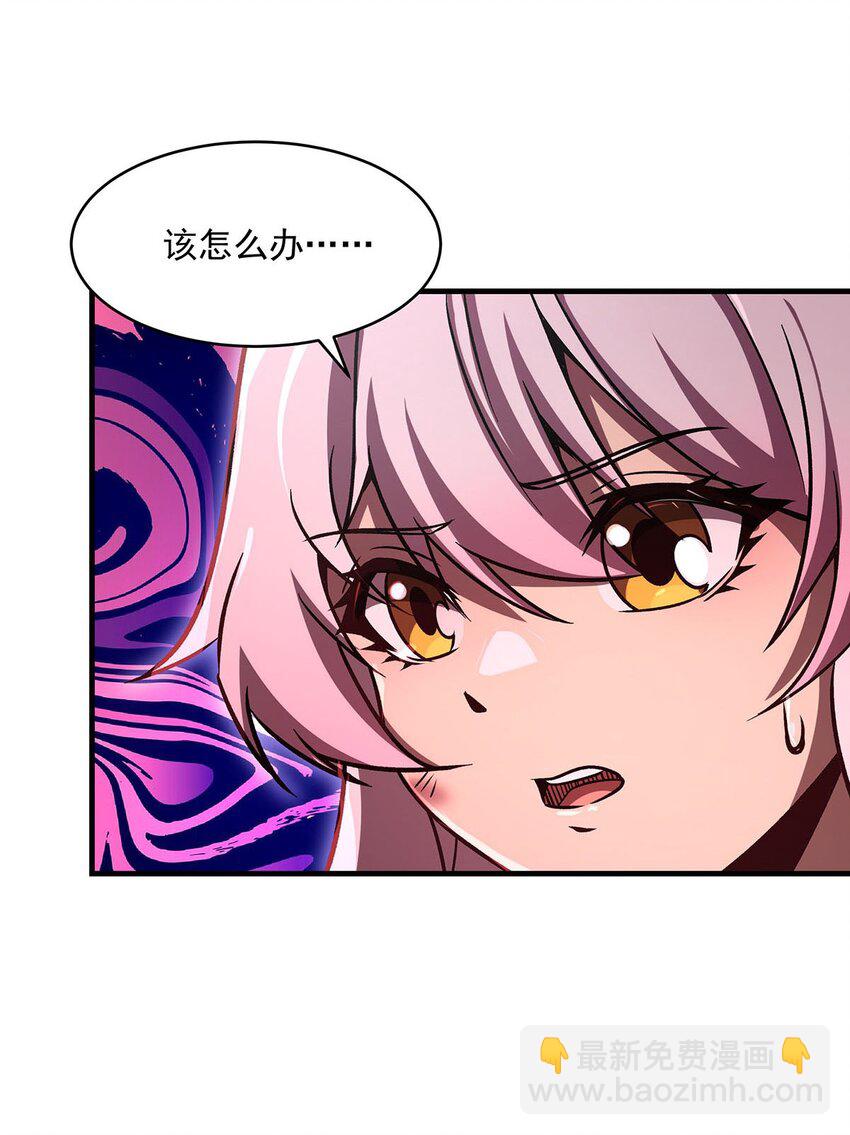67 四兽皎天炮(1/2)-第69话