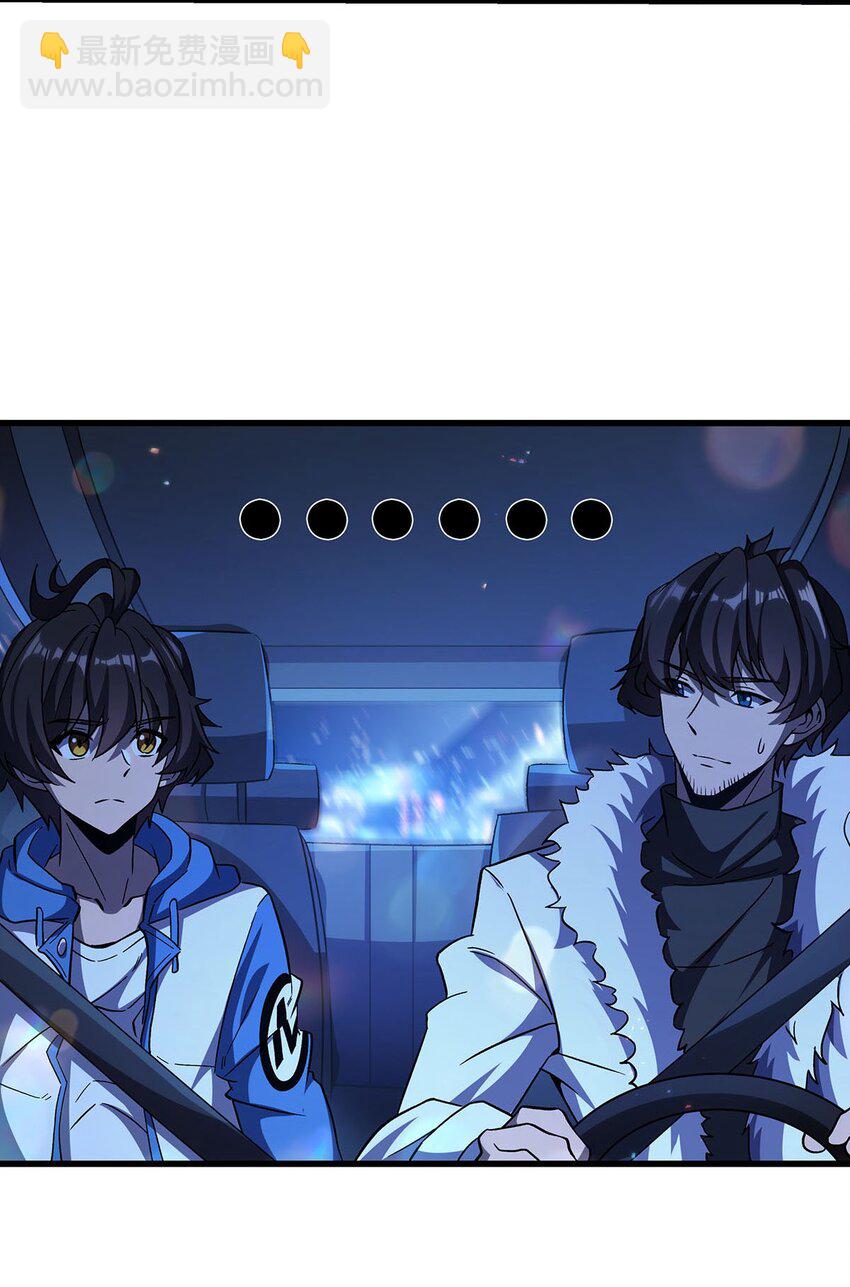 69 鬼市(1/2)-第71话