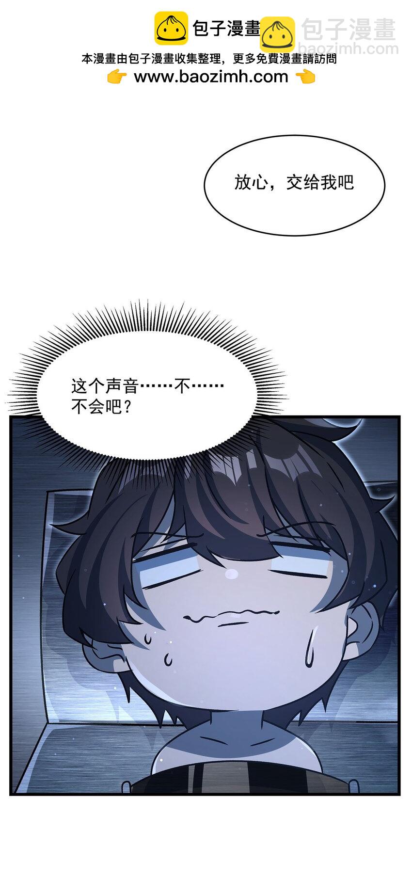 71 干爹的疼爱(1/2)-第73话