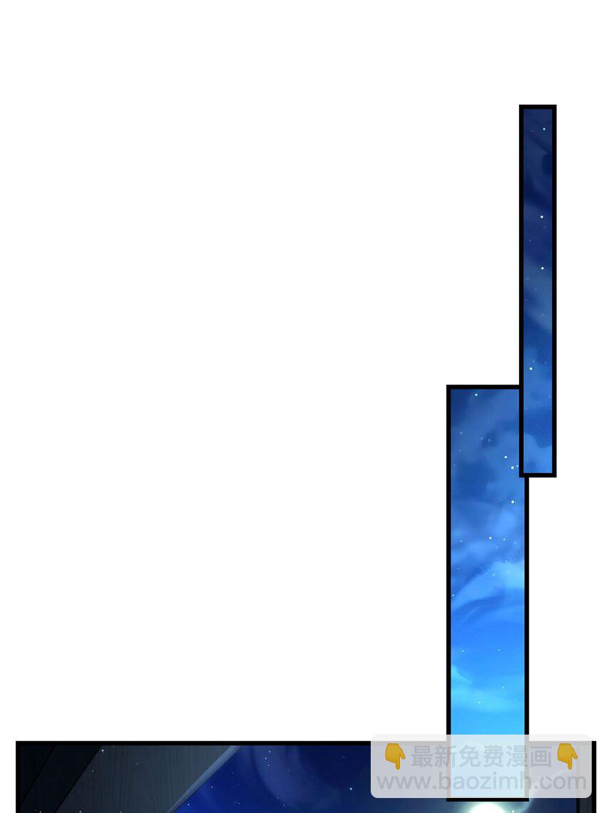 73 菇娘(1/2)-第75话