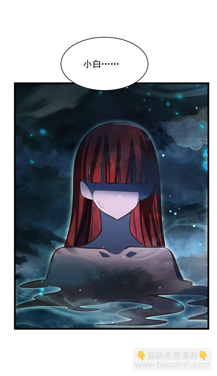 73 菇娘(1/2)-第75话