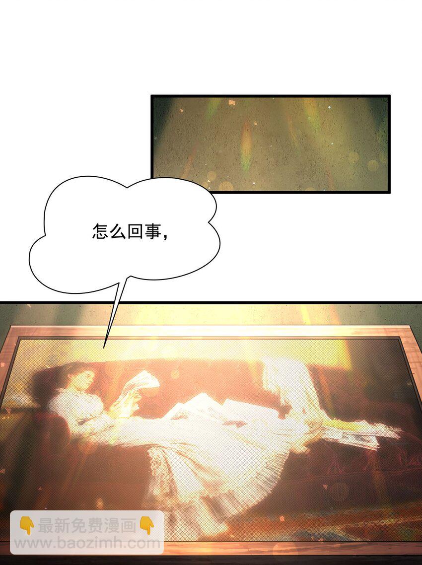 75 检查身体(1/2)-第77话