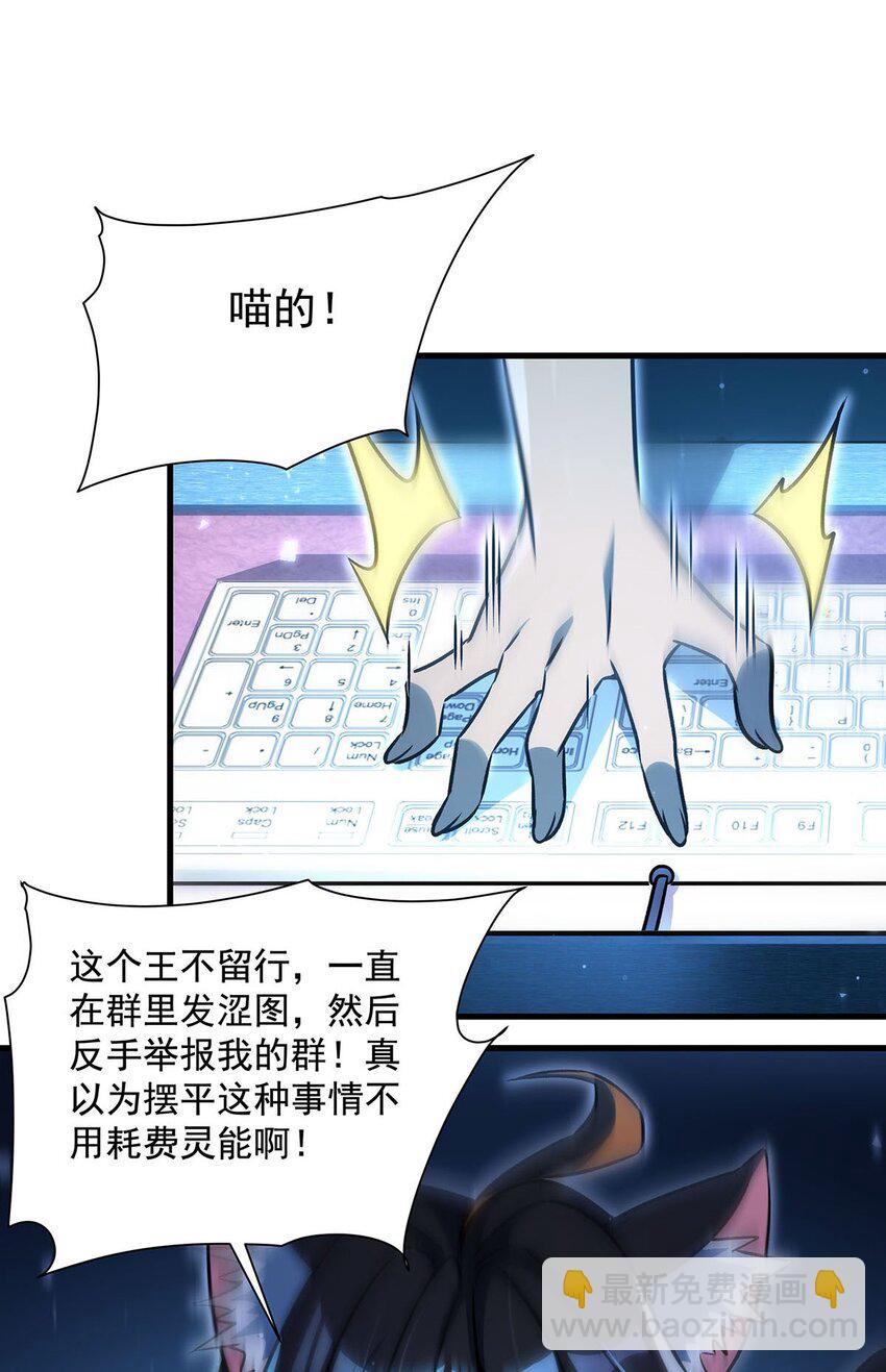 75 检查身体(1/2)-第77话