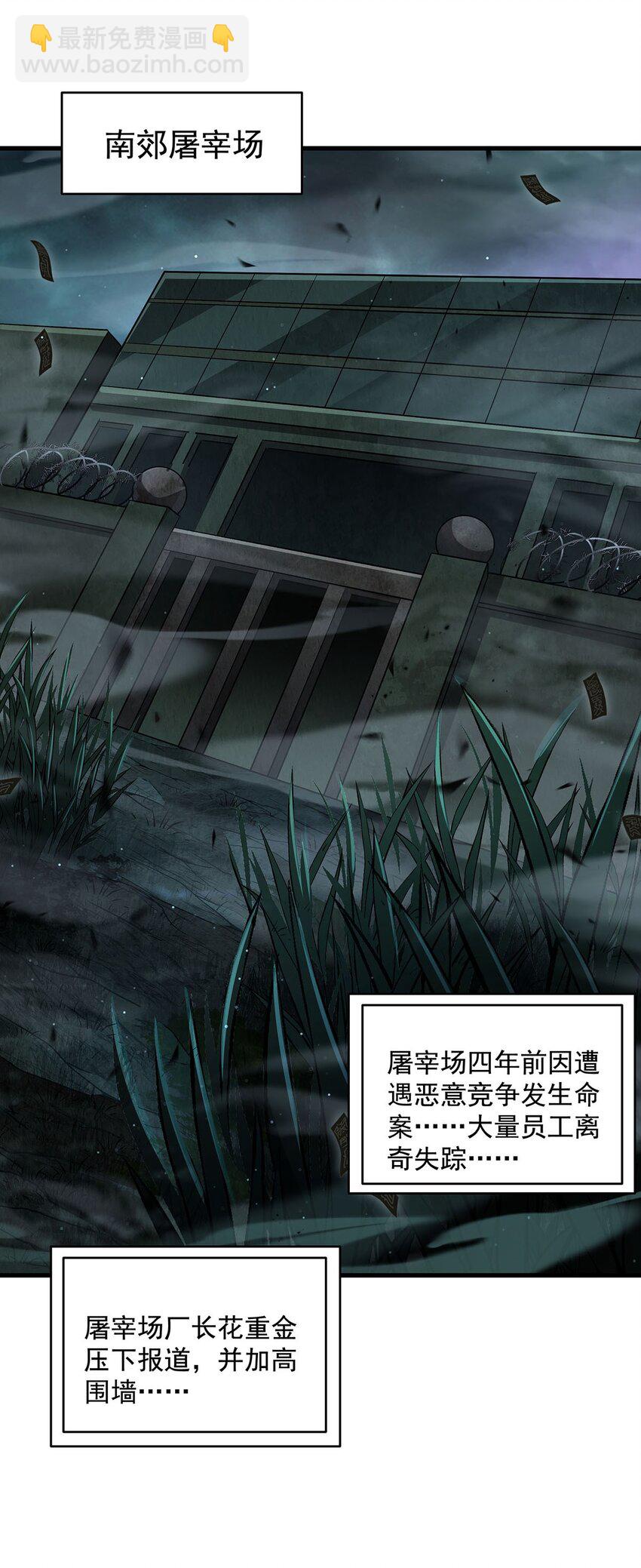 77 朱颜改(1/2)-第79话