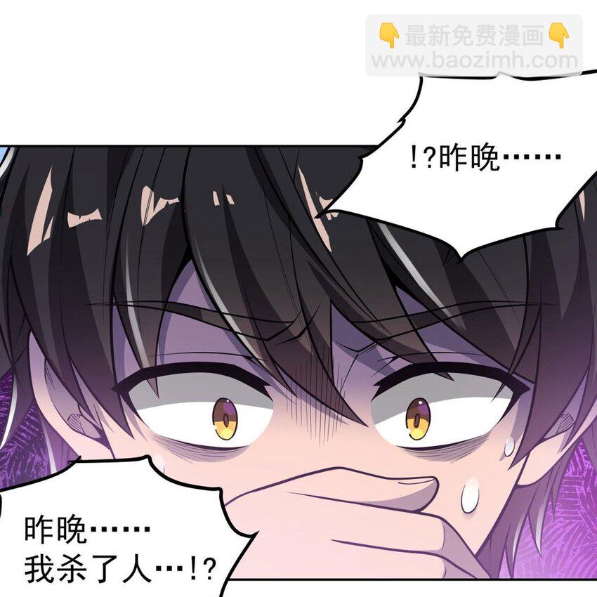07 大佬帮帮我-第9话
