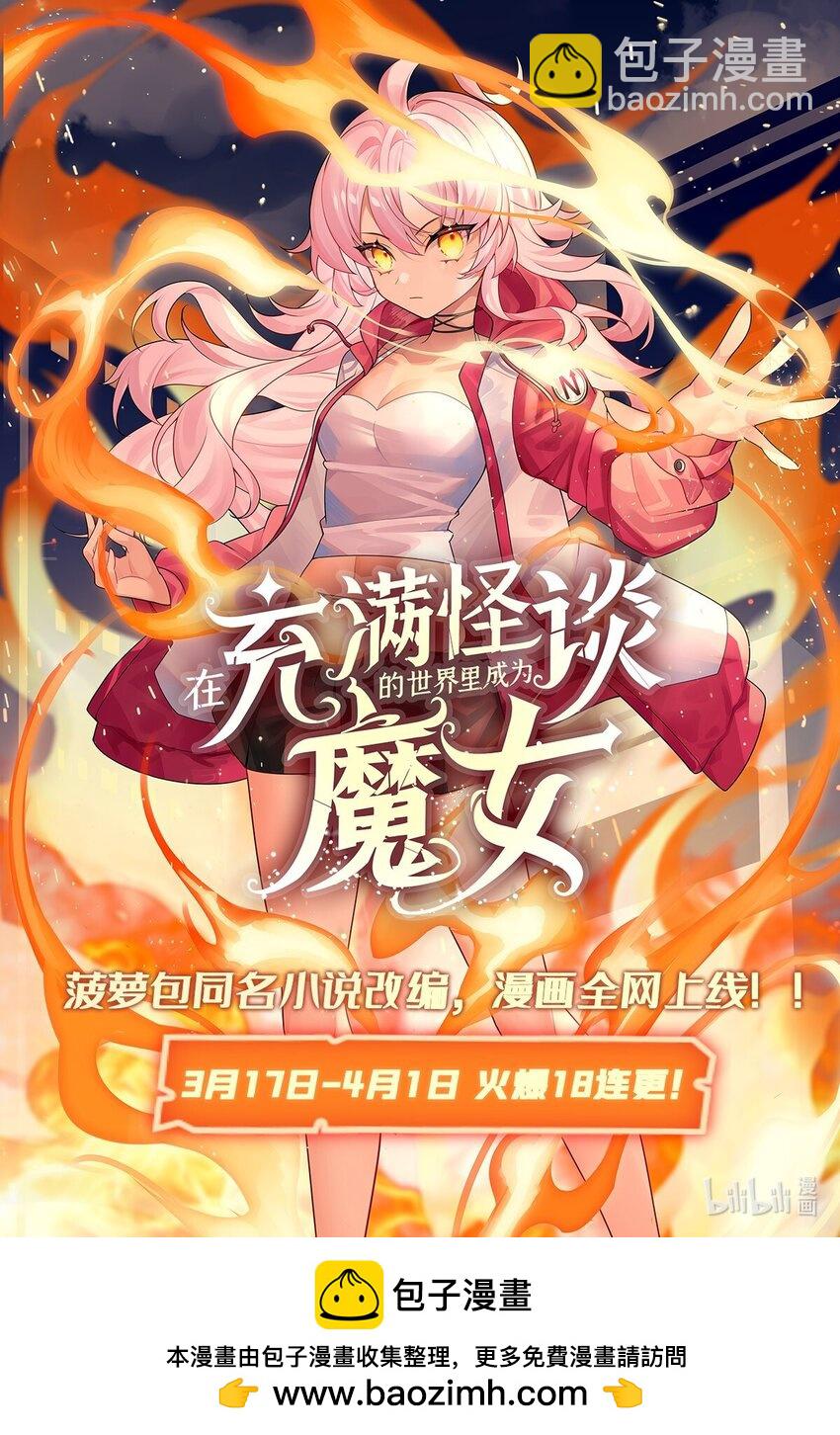 07 大佬帮帮我-第9话