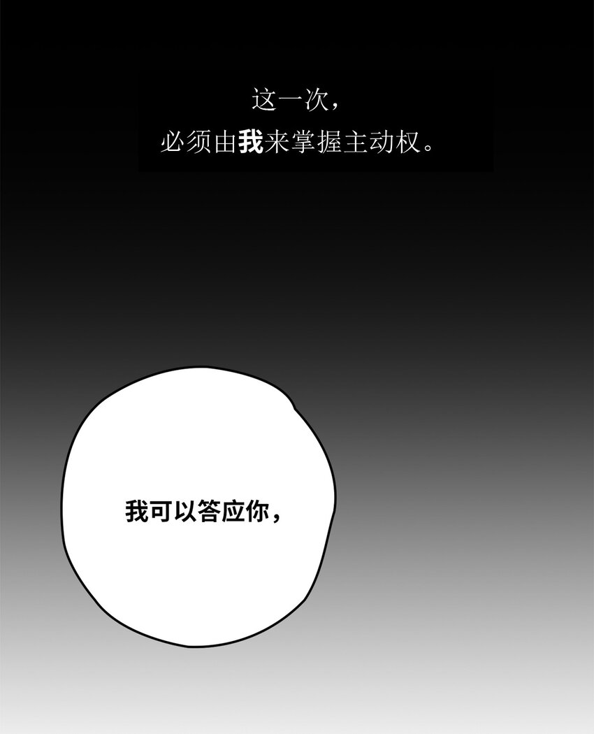 序章 序章预告-第1话