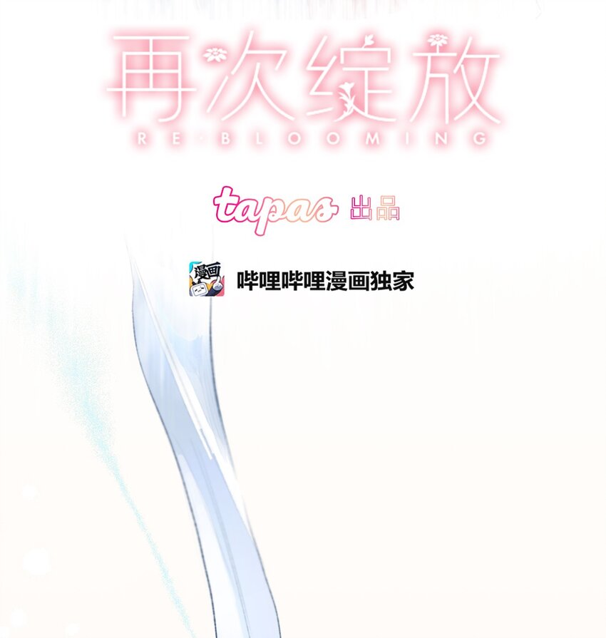 序章 序章预告-第1话