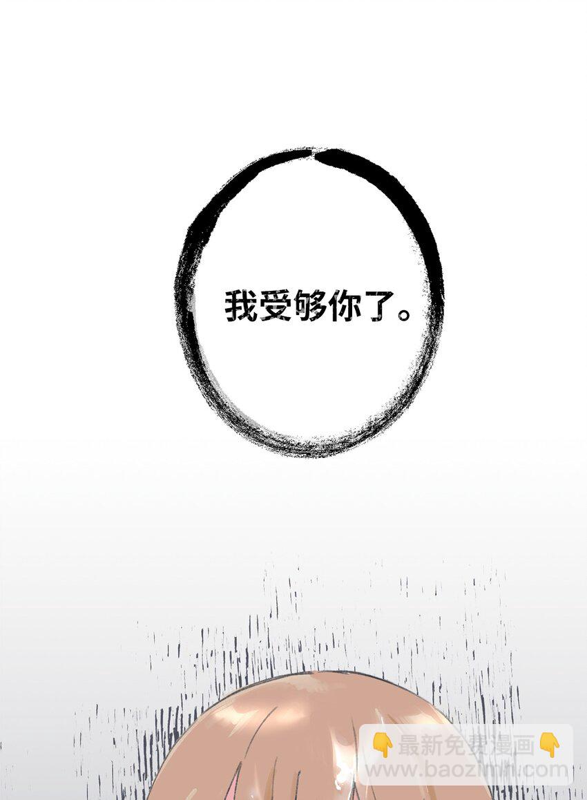序章 序章预告-第1话