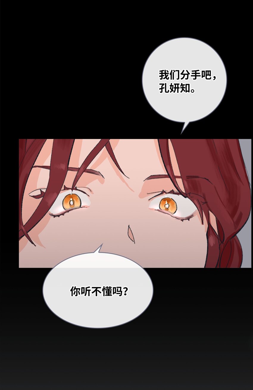 序章 序章预告-第1话