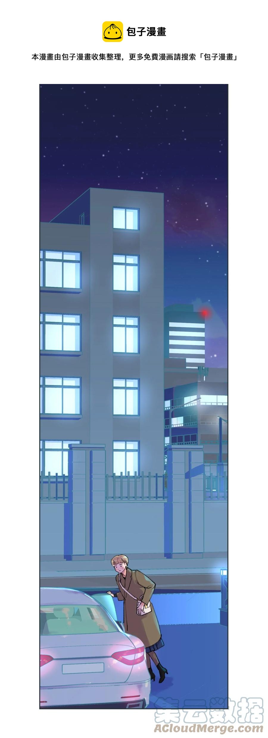 10 争吵(1/2)-第11话