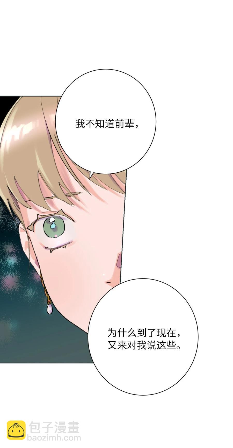 10 争吵(1/2)-第11话