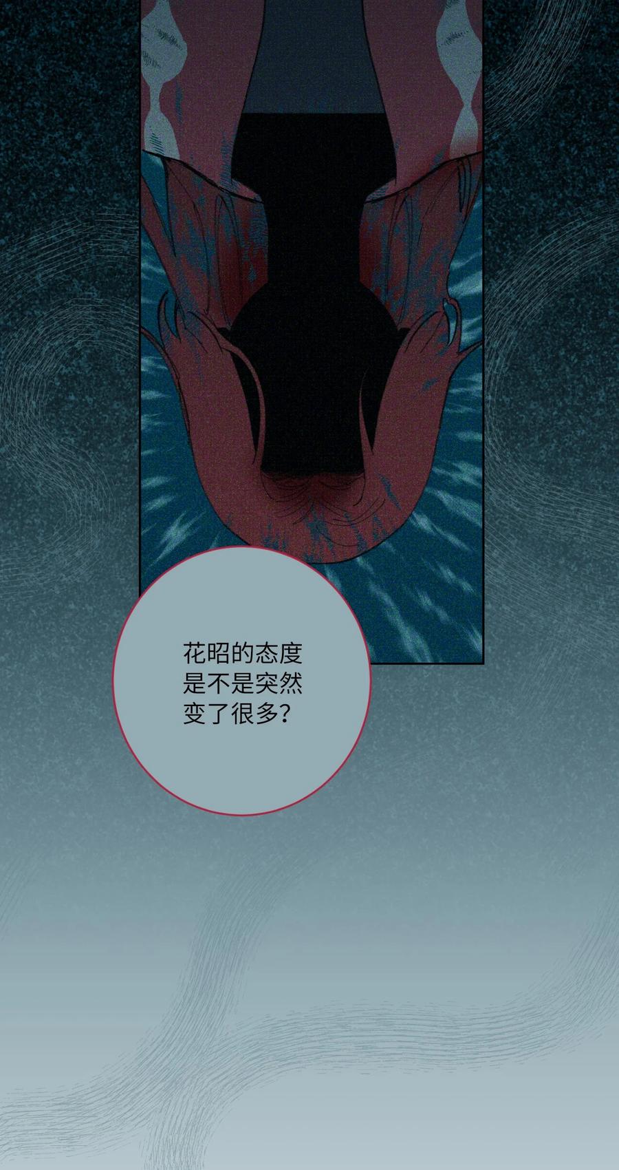 10 争吵(1/2)-第11话