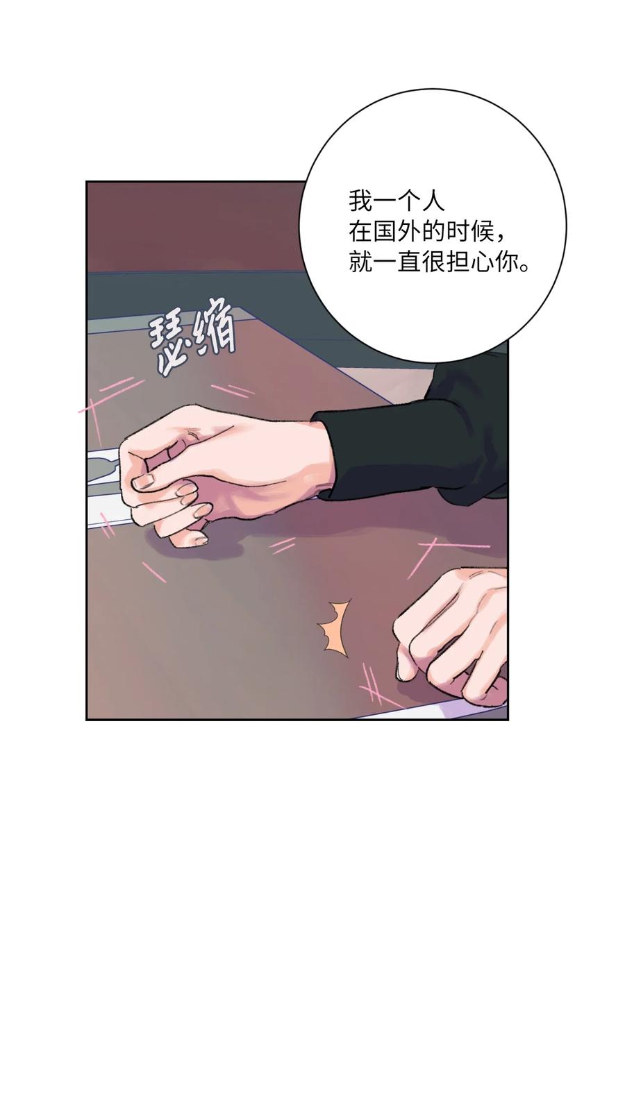 10 争吵(1/2)-第11话