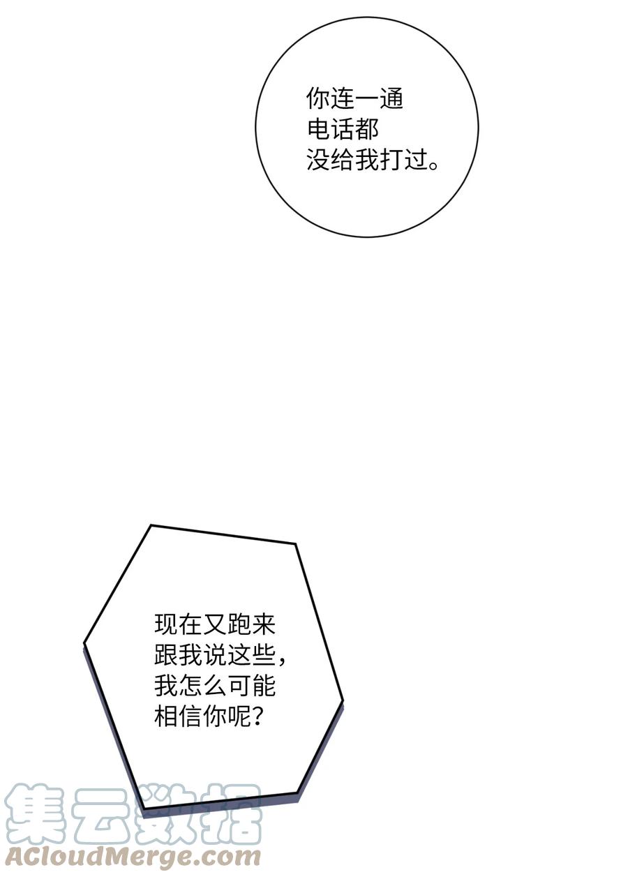 10 争吵(1/2)-第11话