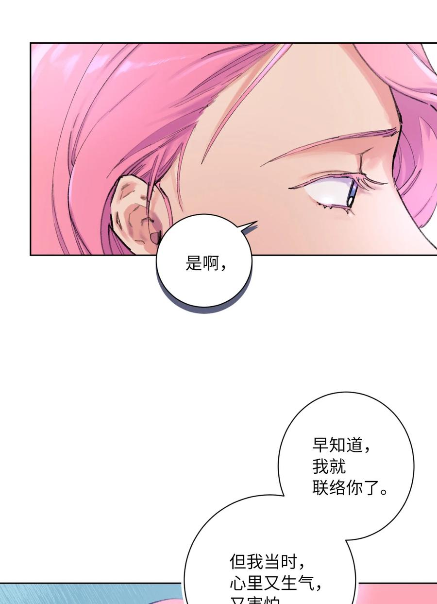 10 争吵(1/2)-第11话