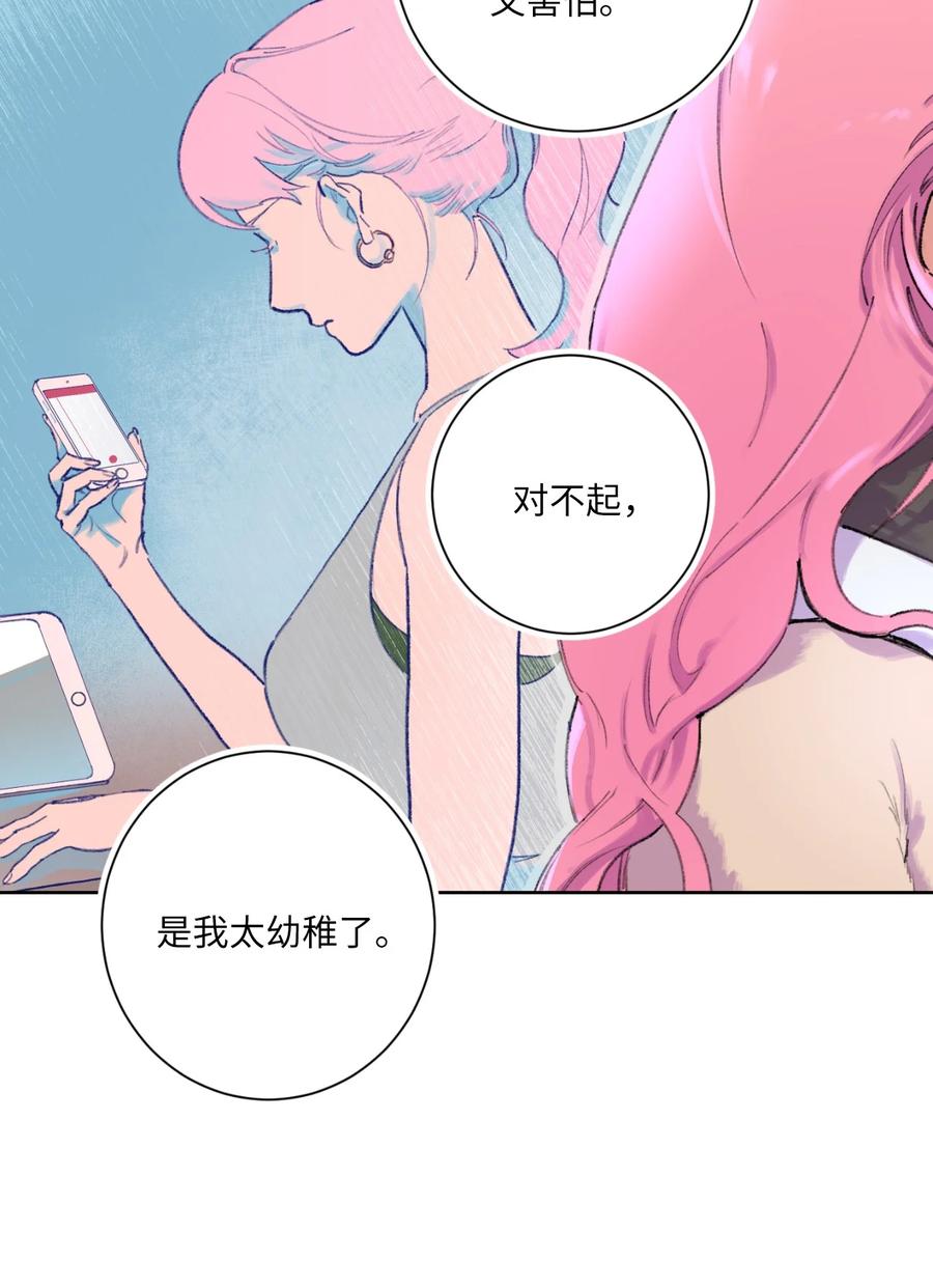 10 争吵(1/2)-第11话