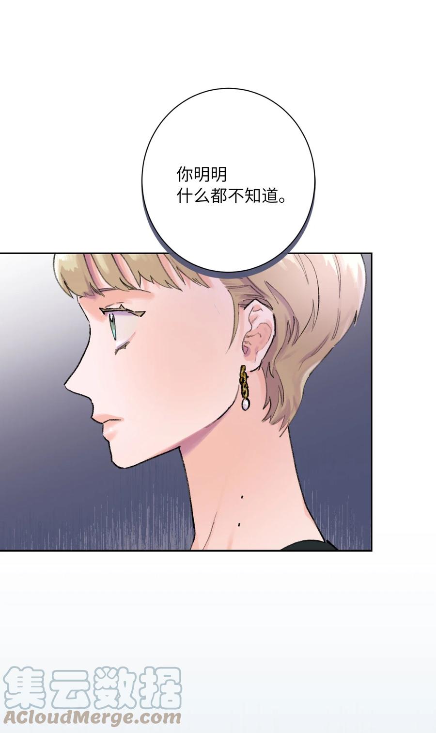 10 争吵(1/2)-第11话