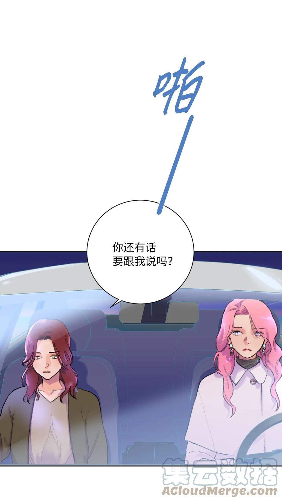 10 争吵(1/2)-第11话