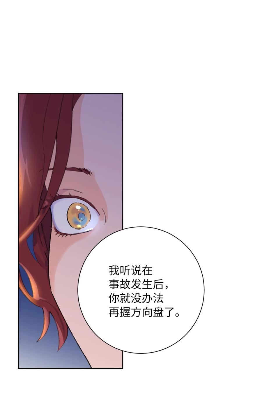 10 争吵(1/2)-第11话