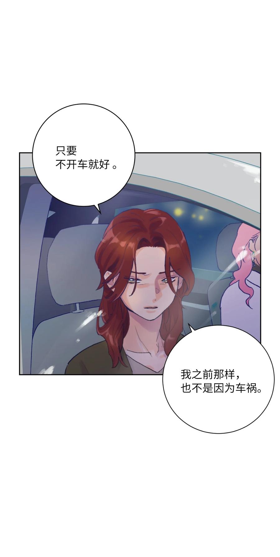 10 争吵(1/2)-第11话
